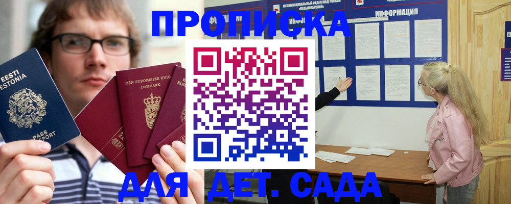 найти адрес прописки в Чебаркуле