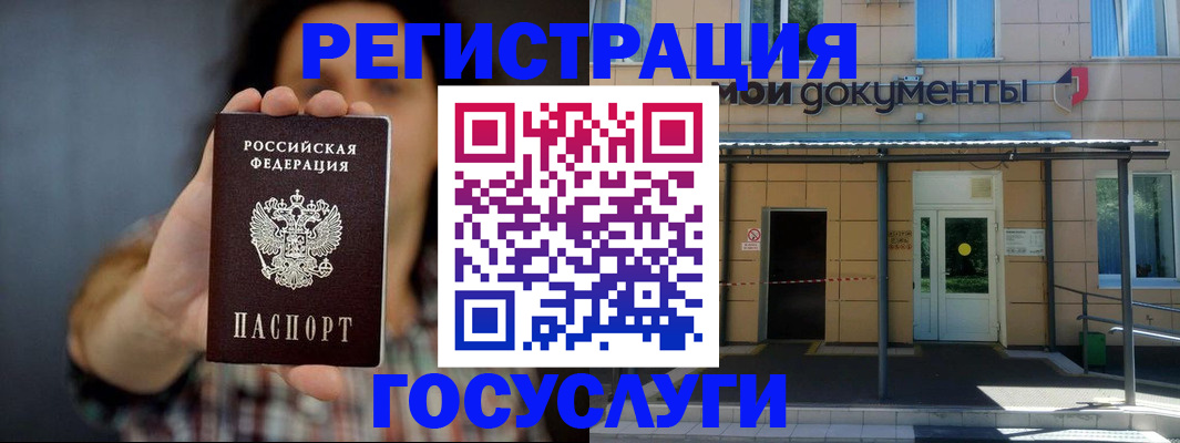 пропишу в квартире в Чебаркуле